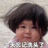 二姑娘