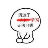 闲云野鹤