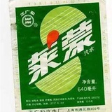 小囡