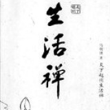 点点滴滴