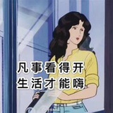 天天天天天
