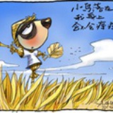 稻草人