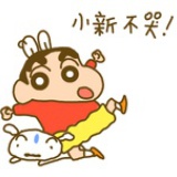 矮个小姐
