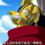 北北温柔