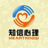 知信心理
