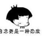 叼妹子