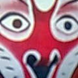 Yuotice