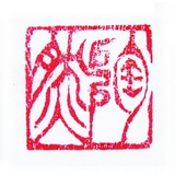 雨伞