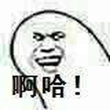 我是凹凸曼