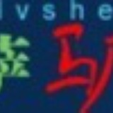 西藏私人定制游