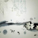 蓝苑