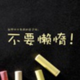 龙腾世纪