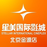 金源星美