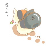 草木染