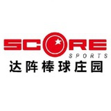 达阵棒球庄园