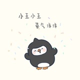 一个人的好天气