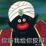 来串糖葫芦