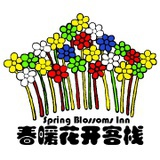 春暖花开