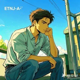 南五路人学家