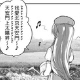 なんだこいつ