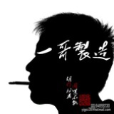 馒头他爹