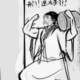 云雨