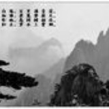 见贤思齐