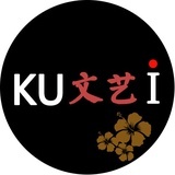 苦艾文艺