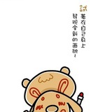 熊了个猫