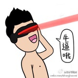 N次元洪荒