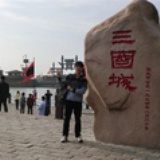 悟己