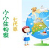七代志