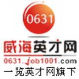 威海信息港官方