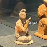 方程式