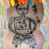 小宇的花裤衩