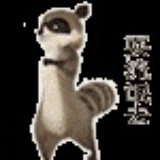 中端人口小鹌鹑