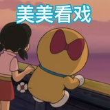 嗑的全be
