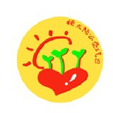 又见种太阳