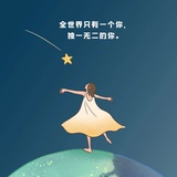 木南