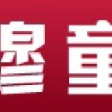 穆童