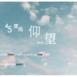 我梦见我瘦了