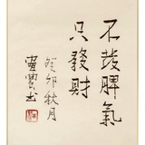 Xiao