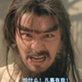 大师傅