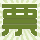 抢票网