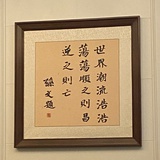 大提琴手