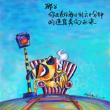 Pinoko