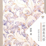小