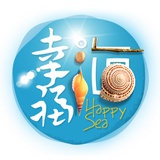 幸福海温馨旅馆