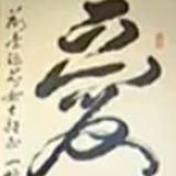 改变成长成功
