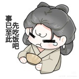 橘子茶
